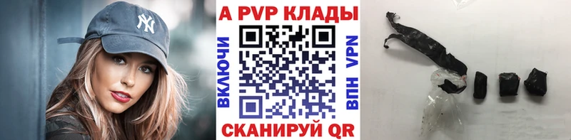 Купить наркоту Красный Сулин Каннабис  КОКАИН  OMG рабочий сайт  МЕФ  ГАШИШ  APVP  АМФЕТАМИН 