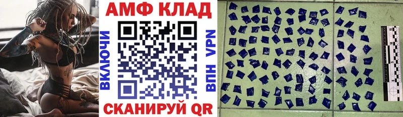 Amphetamine VHQ Красный Сулин