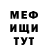 КЕТАМИН VHQ JetFakker