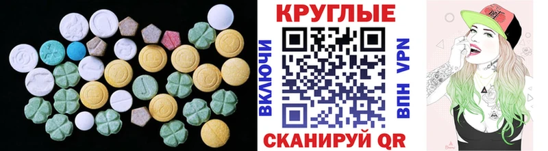 Экстази диски  дарк нет клад  Красный Сулин  где продают  