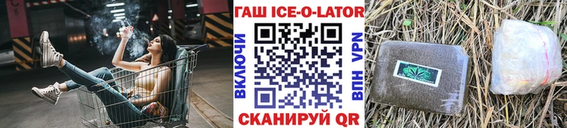 Гашиш hashish  Красный Сулин 