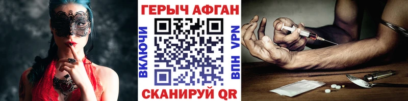 МЕГА ТОР  Красный Сулин  Героин Heroin 