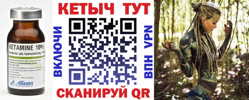 КЕТАМИН ketamine  продажа наркотиков  Красный Сулин 