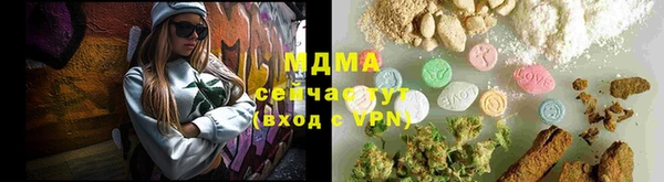 mix Горнозаводск