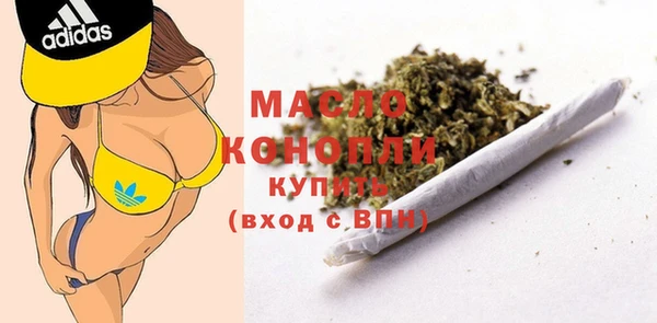 кокаин VHQ Вязьма