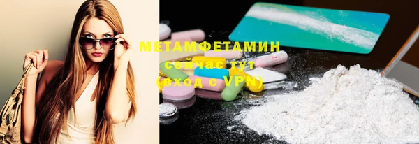 мефедрон Вяземский