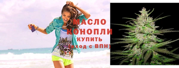 кокаин VHQ Вязьма
