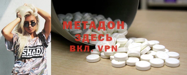 кокаин VHQ Вязьма