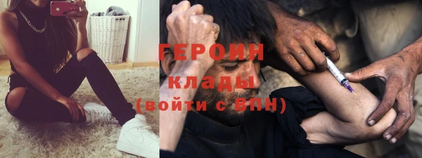 мефедрон Вяземский