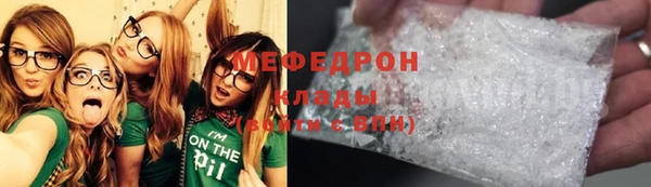 сатива Вязники