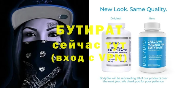 мефедрон Вяземский