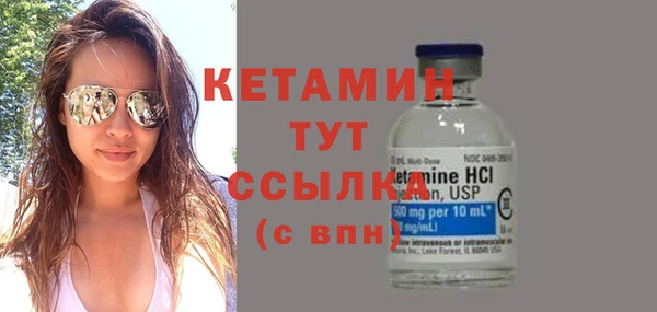 сатива Вязники