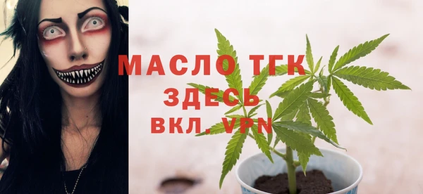 мефедрон Вяземский