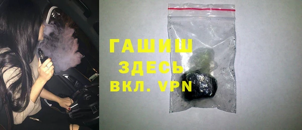 сатива Вязники