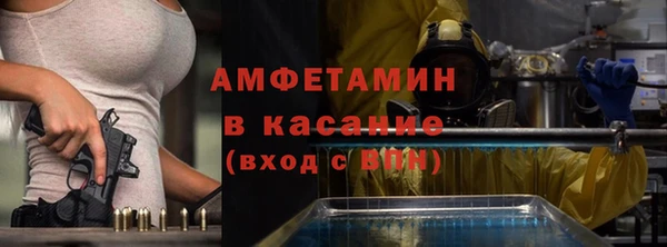 сатива Вязники