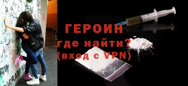 кокаин VHQ Вязьма