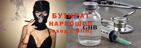 мефедрон Вяземский