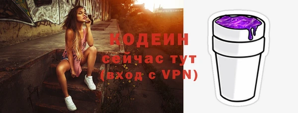 сатива Вязники