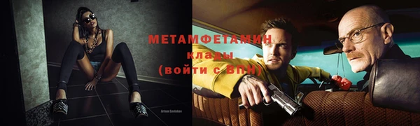 мефедрон Вяземский