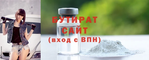 кокаин Горняк