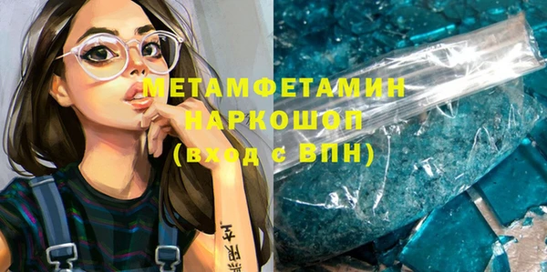 сатива Вязники
