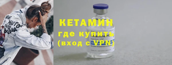 кокаин VHQ Вязьма