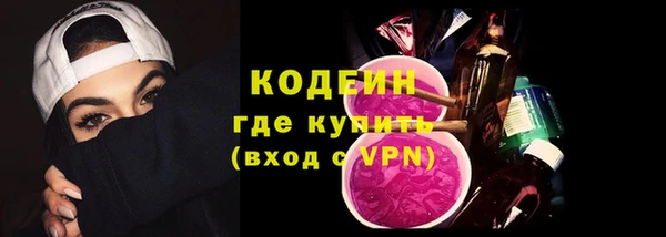 кокаин VHQ Вязьма