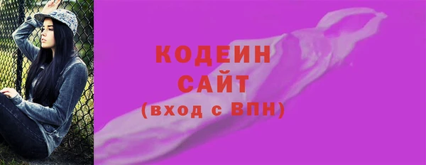 кокаин Горняк