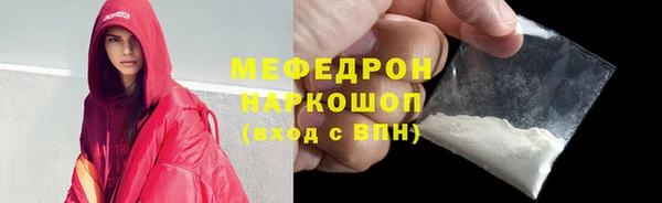 кокаин VHQ Вязьма