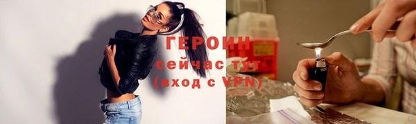 кокаин VHQ Вязьма