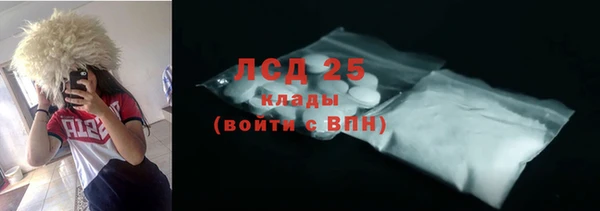 мефедрон Вяземский