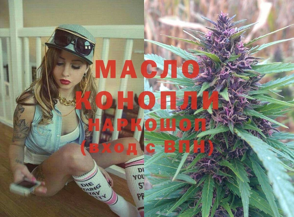 мефедрон Вяземский