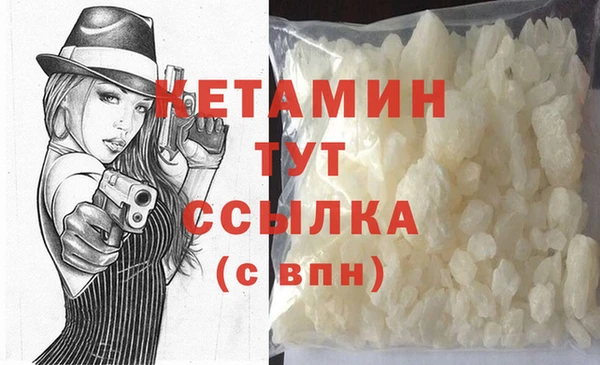 кокаин VHQ Вязьма