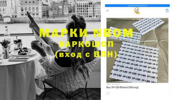 mix Горнозаводск