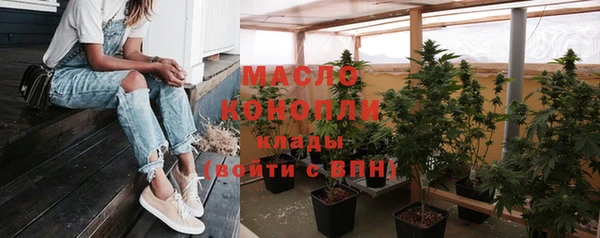 мефедрон Вяземский