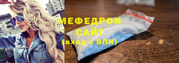 сатива Вязники