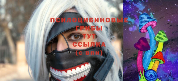 кокаин VHQ Вязьма