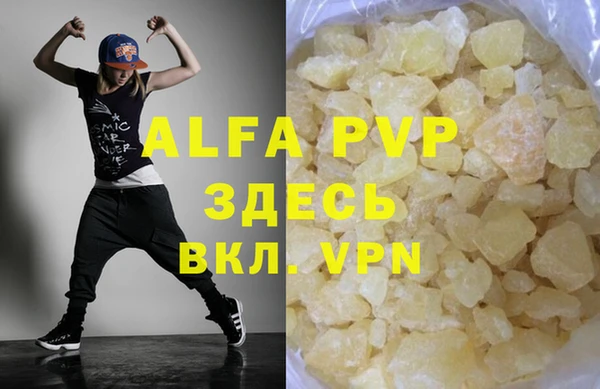 МДПВ Барнаул