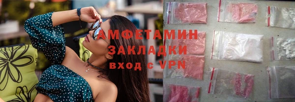 стаф Горно-Алтайск
