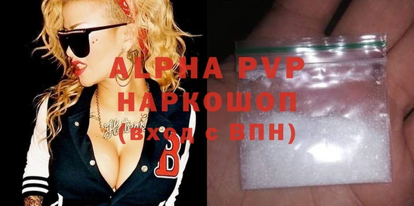 кокаин VHQ Вязьма