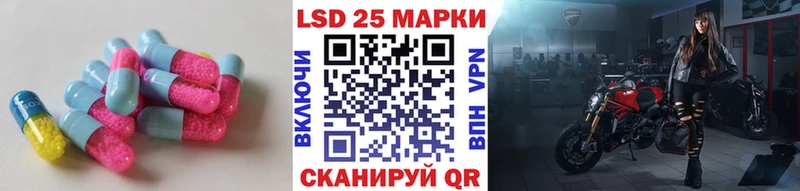 ЛСД экстази кислота  Красный Сулин 