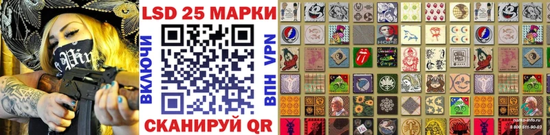 Марки NBOMe 1500мкг  Красный Сулин 