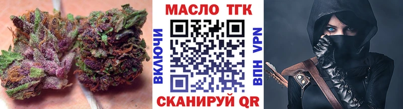 Дистиллят ТГК вейп с тгк  Красный Сулин 